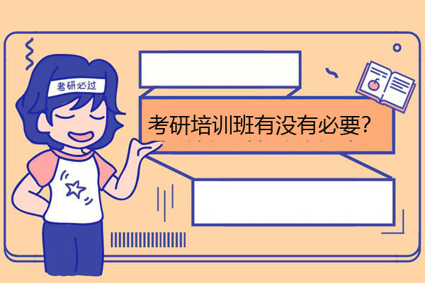 怎么样才能不上辅导班 1c47768a7185a68b1e824fd13665aa90.jpg