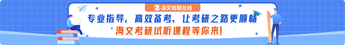 2024考研，符合调剂的标准是什么?